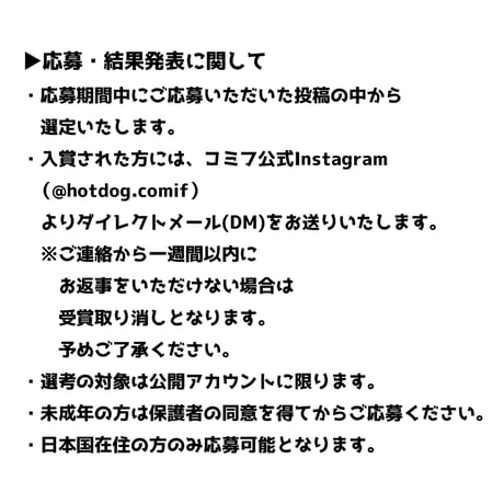 コミフ　なめ猫とお祝い肉球ムース