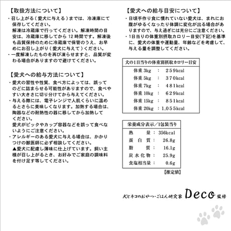 コミフデリ お肉のおせち料理二段重（13品）