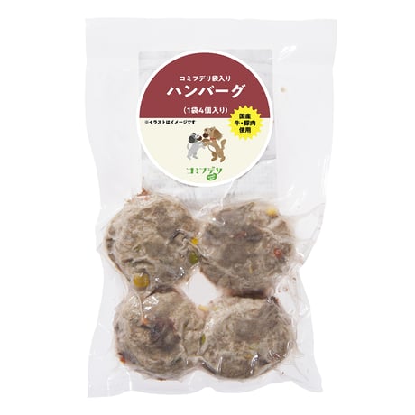 コミフデリ　袋入りハンバーグ