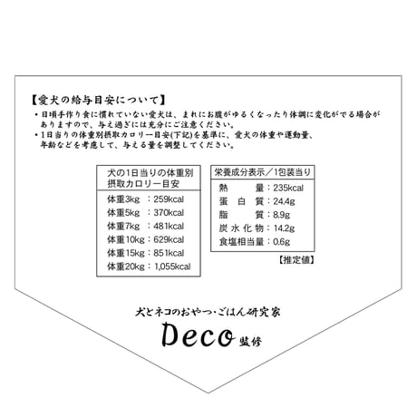 コミフデリ 招福おせち（10品）