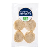 コミフデリ袋入りおさかな豆腐バーグ