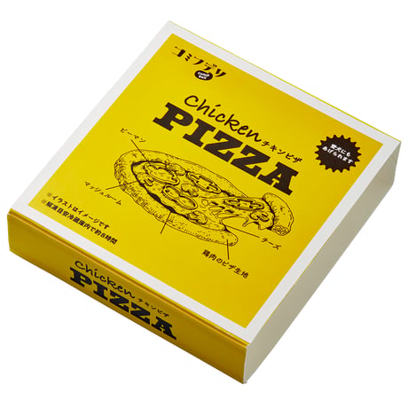コミフデリ　チキンピザ