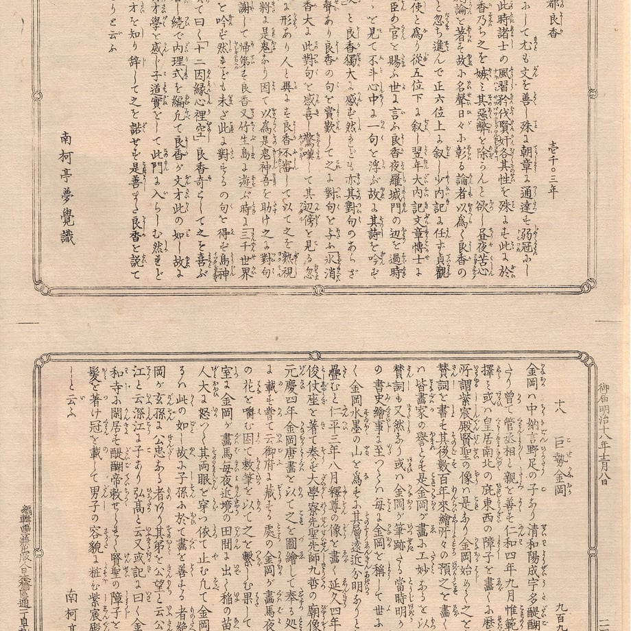 6a7565bf916d2612731e063f