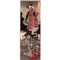 月岡芳年「清玄堕落之図」明治22年（1889）【浮世絵】