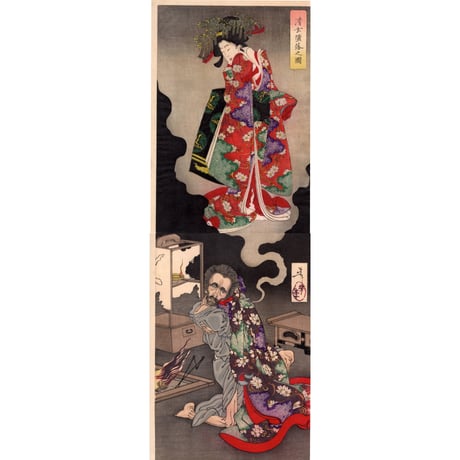 月岡芳年「清玄堕落之図」明治22年（1889）【浮世絵】