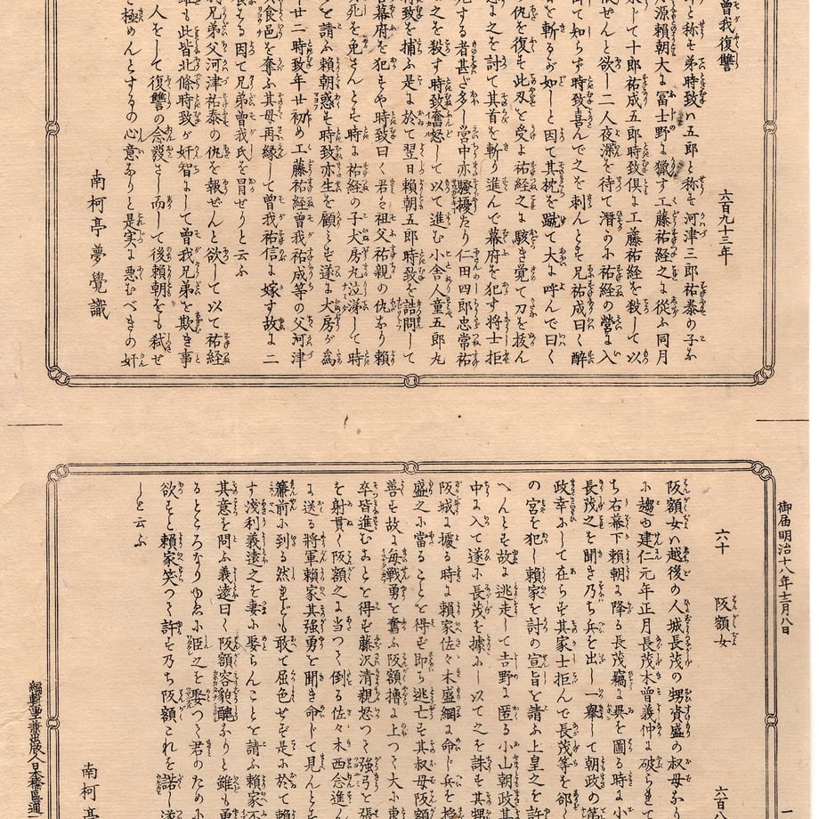 6a75dc2e057a682b3272e747