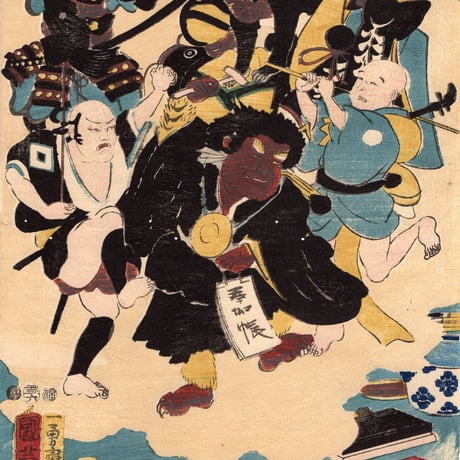 歌川国芳「浮世又平名画奇特」嘉永6【浮世絵】