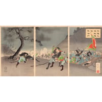 藤原信一　「平壌大激戦輝倭魂海外」明治27年（1894）【浮世絵】