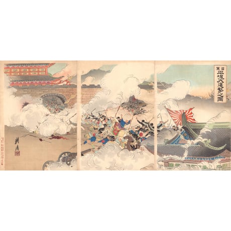 大倉耕濤　「日軍平壌大進撃之図」明治27年（1894）【浮世絵】