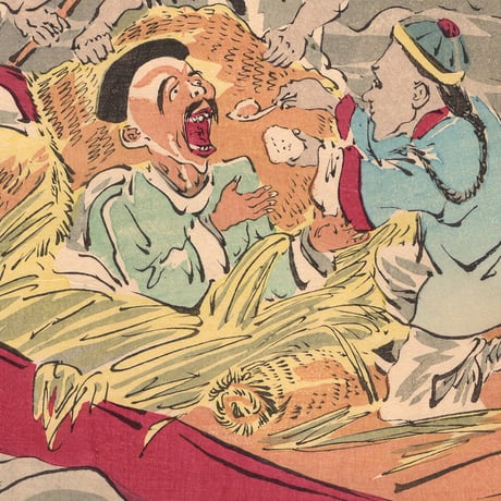 小林清親 「社会幻燈百撰百笑 老耄の航海 骨皮道人」明治29年(1896)【浮世絵】