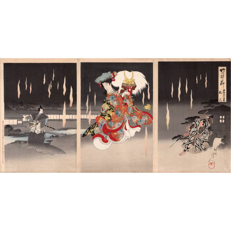 揚州周延「竹のひと節 本朝二十四孝狐火」明治30年【浮世絵】