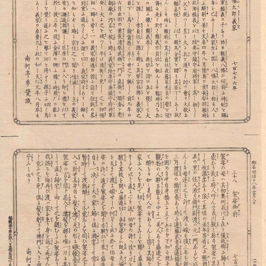 6a75d9c96d07c1181840ec01