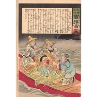 小林清親 「社会幻燈百撰百笑 老耄の航海 骨皮道人」明治29年(1896)【浮世絵】
