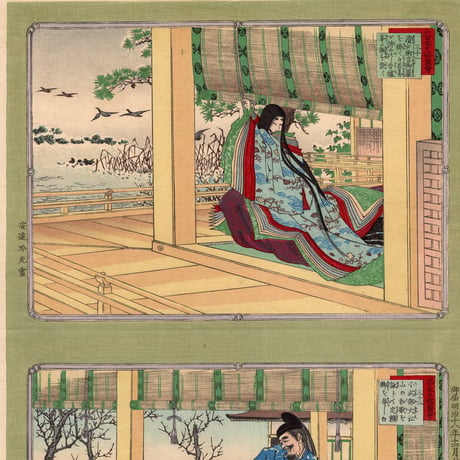 安達吟光「大日本史略図会 三十一・三十二」明治18年【浮世絵】