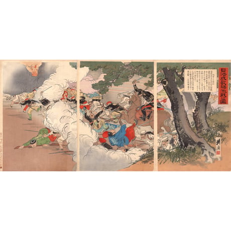 大倉耕濤　「日清成歓駅激戦之図」明治27年（1894）【浮世絵】