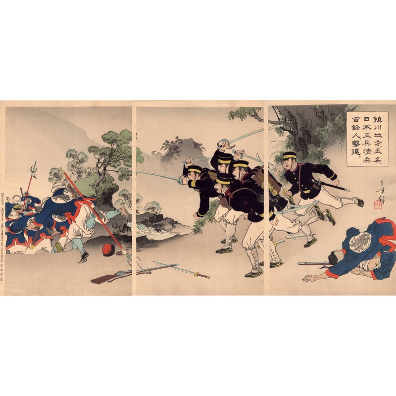 CATEGORY 横三枚続 | 浮世絵販売・買取「竹井事務所」大阪