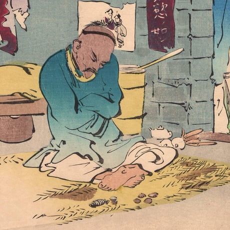 小林清親 「社会幻燈百撰百笑 戦隊後の豚兵 骨皮道人」明治29年(1896)【浮世絵】