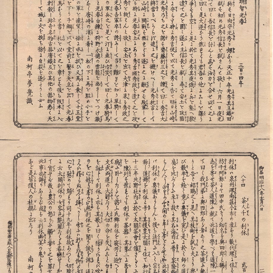 6a72bf13f638a15b8d64cccb