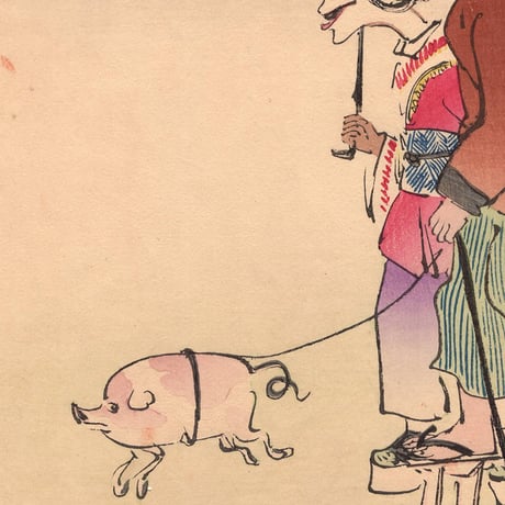 小林清親 「社会幻燈百撰百笑 開化振 骨皮道人」明治28年(1895)【浮世絵】