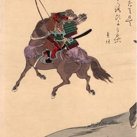 揚州周延「衣川ノ柵ニ両雄和歌ヲ詠ス」明治25年【浮世絵】