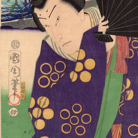 豊原国周・広重三代「東海道一ト眼千両 浜松 菅丞相」嘉永3【浮世絵】