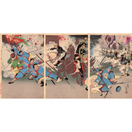 右田年英　「日清平壌大激戦之図」明治27年（1894）【浮世絵】