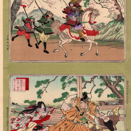 安達吟光「大日本史略図会 三十七・三十八」明治18年【浮世絵】