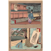安達吟光「大日本史略図会 十七・十八」明治18年【浮世絵】