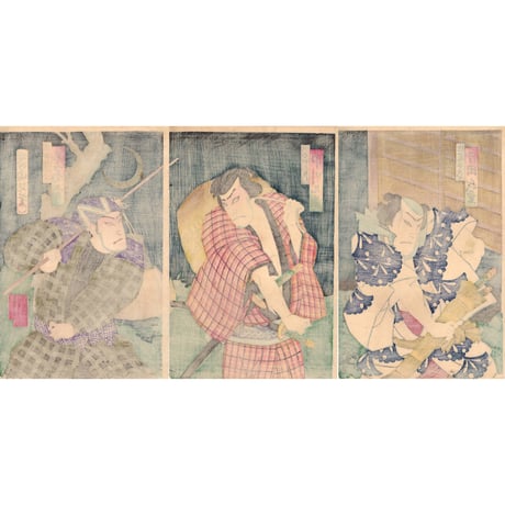 揚州周延　役者絵   明治17年【浮世絵】