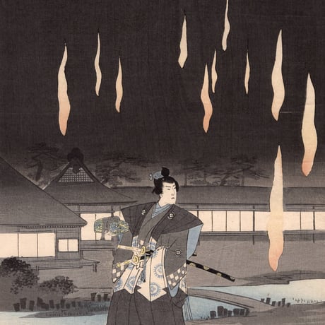 揚州周延「竹のひと節 本朝二十四孝狐火」明治30年【浮世絵】
