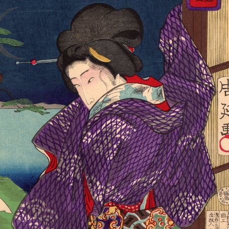 揚州周延「戦地八景離別之晩鐘　西郷妾花」明治10年【浮世絵】