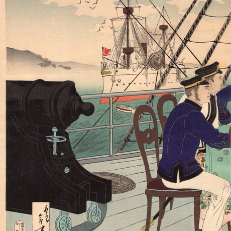 水野年方　「海軍将校等征清の戦略討論する図」明治27年（1894）【浮世絵】