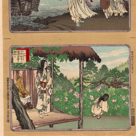 安達吟光「大日本史略図会 十三・十四」明治18年【浮世絵】