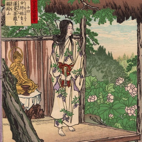 安達吟光「大日本史略図会 十三・十四」明治18年【浮世絵】