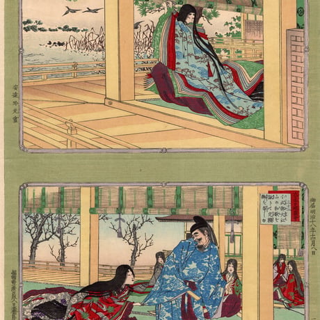 安達吟光「大日本史略図会 三十一・三十二」明治18年【浮世絵】