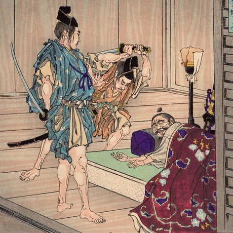 安達吟光「大日本史略図会 五十九・六十」明治18年【浮世絵】