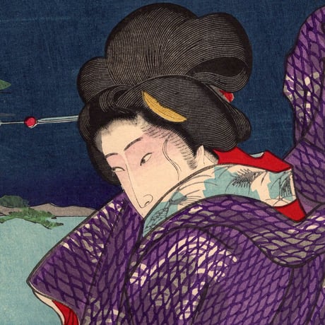 揚州周延「戦地八景離別之晩鐘　西郷妾花」明治10年【浮世絵】