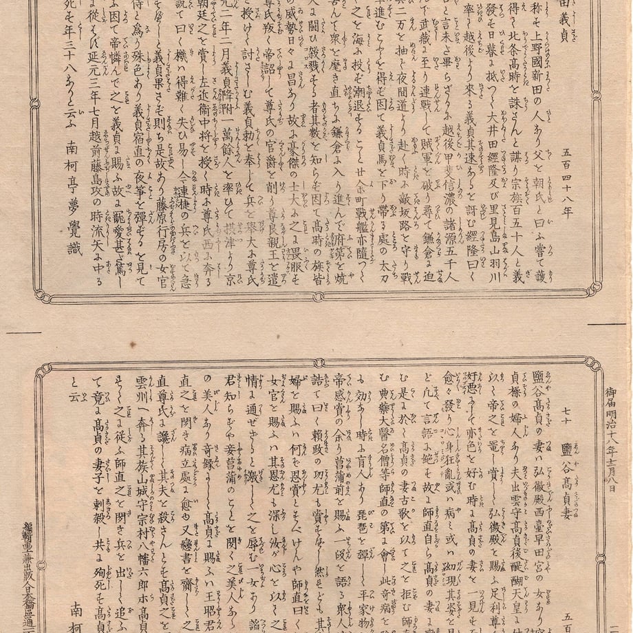 6a72b1ec145555133ff72083