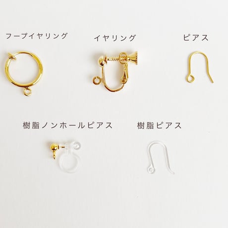 【期間限定】ちゅるんとクリア×カモミール布花のイヤリング/ピアス