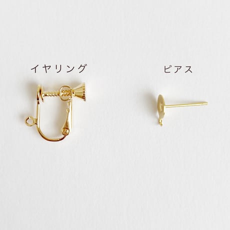 【期間限定】ニュアンスひまわりイヤリング/ピアス