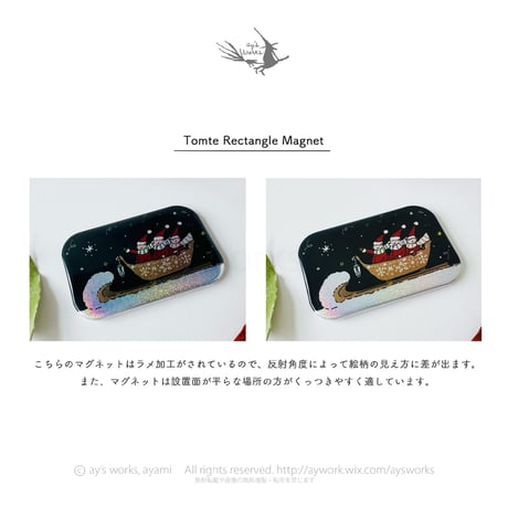 【トムテの丸型缶バッジ・丸型缶マグネット・長方形型マグネット】