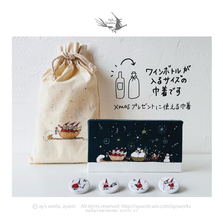 【M0号キャンバスの巾着セット】(再入荷の予定があります)