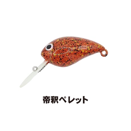 フリフリ’35