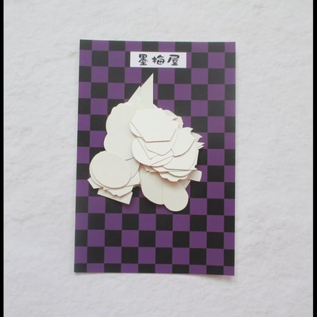 【フレークシール】洋菓子【59枚入り】