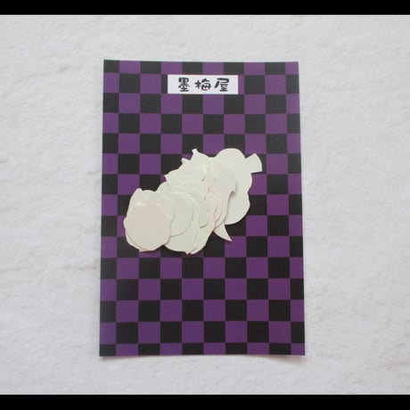 【フレークシール】野菜【33枚入り】2026/8/23柄追加