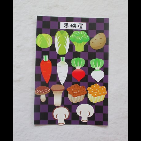 【フレークシール】野菜【33枚入り】2026/8/23柄追加