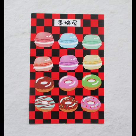 【フレークシール】洋菓子【59枚入り】