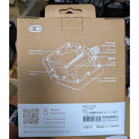 ペダル　CRANKBROTHERS　スタンプ　１　S　GEN ２　プラムパープル