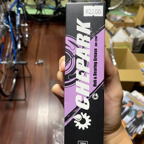フリーハブ用グリース　CHEPARK　BIC-120H