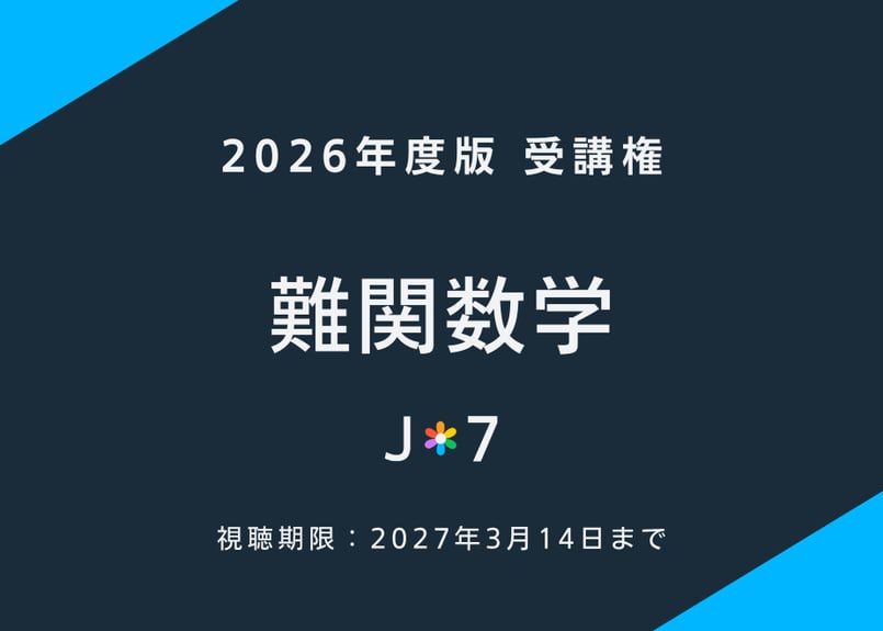 JUKEN7 STORE
